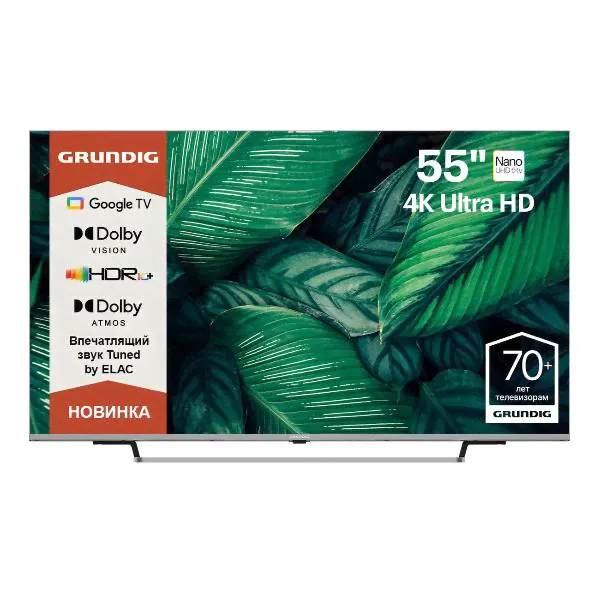 Телевизоры 51"-55" Grundig 55 NANO GH 8100
