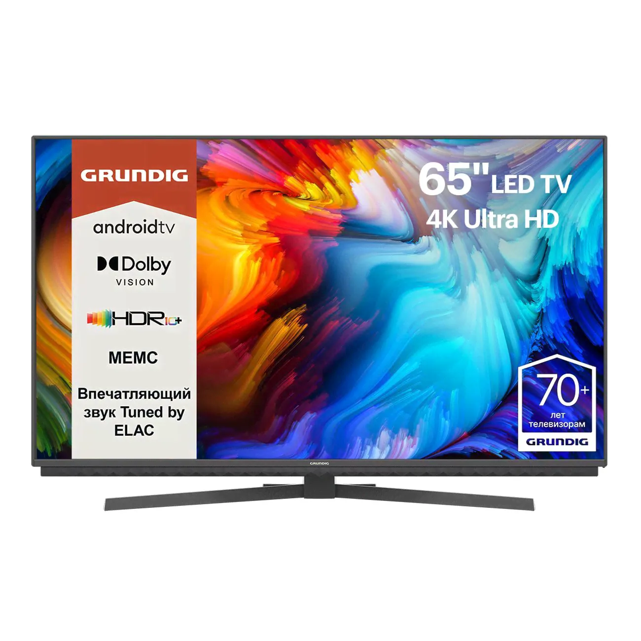 Телевизоры 56"-65" Grundig 65 GGU 7970A